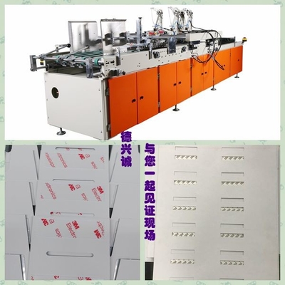 জিপার শিপিং বক্স মেশিন / 60m/মিনিট 300g/M2 1600KG